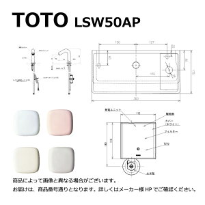 TOTO LSW50AP#NG2 (zCgO[) : Ǌ| (p`) AC100V +Pgbv +ǋ +ǔr 