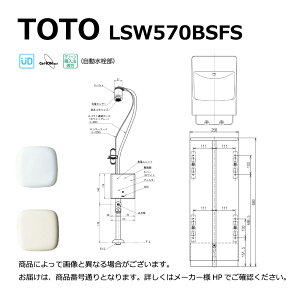 TOTO LSW570BSFS#NW1 (zCg) : RpNg L570A +𔭓d + +r 