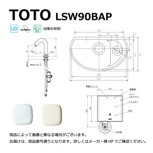 TOTO LSW90BAP#SC1 (pXeAC{[) : Ǌ| (ی`) 𔭓d {ggbv ǋ ǔr 