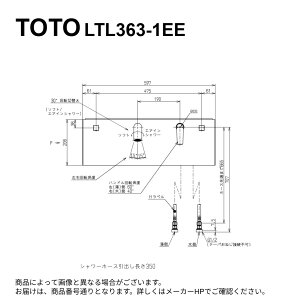 TOTO LTL363-1EE : ǕtVO13 TNA 