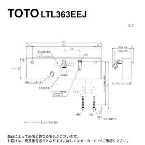 TOTO LTL363EEJ : ǕtVO13 