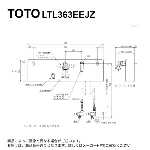 TOTO LTL363EEJZ : ǕtVO13 