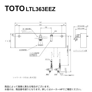 TOTO LTL363EEZ : ǕtVO13 