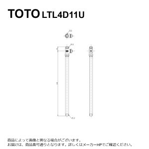 TOTO LTL4D11U : Xg[g`~ 