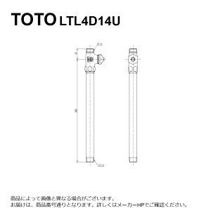 TOTO LTL4D14U : Xg[g`~ 