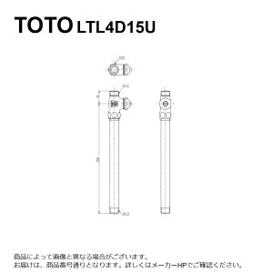 TOTO LTL4D15U : Xg[g`~ 