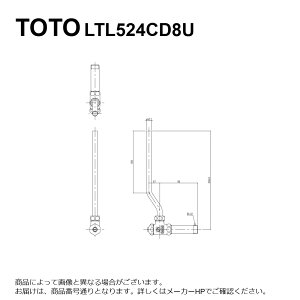 TOTO LTL524CD8U : AO`~13 