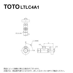 TOTO LTLC4A1 : AO`~13 