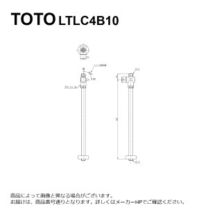 TOTO LTLC4B10 : Xg[g`~13 