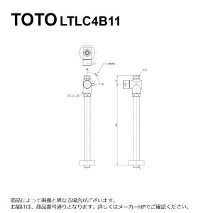TOTO LTLC4B11 : Xg[g`~13 