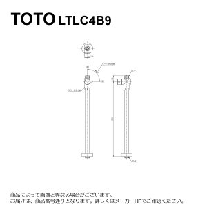 TOTO LTLC4B9 : Xg[g`~13 