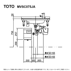 TOTO MVSC075JA (MXC075 + �u���P�b�g + MXCPJA + MXREWF03B11) : �������s�Ҍ����ʃZ�b�g ��~�d�� �������o�[ �ǋ��ǔr ��