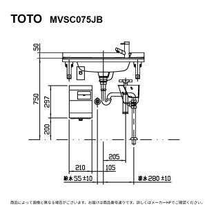 TOTO MVSC075JB (MXC075 + �u���P�b�g + MXCPDB + MXREWF03B11) : �������s�Ҍ����ʃZ�b�g ��~�d�� �������o�[ �ǋ����r ��