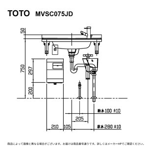 TOTO MVSC075JD (MXC075 + �u���P�b�g + MXCPDD + MXREWF03B11) : �������s�Ҍ����ʃZ�b�g ��~�d�� �������o�[ �������r ��