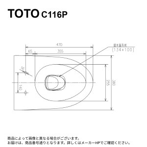 TOTO C116P#NW1 (zCg) () : ֊{= (^NƃtbVouƃtWƕ֍͕ʓrł) Ǌ|ǔr֊ 