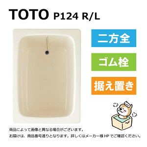 TOTO P124 R/L#SC1 (R/Lw P124R#SC1/P124L#SC1) : |oX (u^Cv) 1000TCY 2SGv 