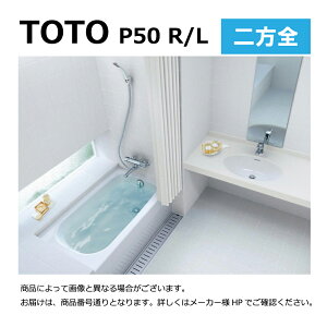 TOTO P50 R/L#SC1 (R/Lw P50R#SC1/P50L#SC1) (pXeAC{[) (4T) : |oX 1200TCY 2SGv 