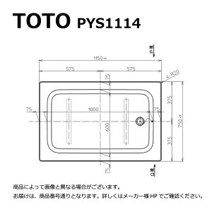TOTO PYS1114#SC1.SR2 : �|���o�X 4�����G�v���� ��
