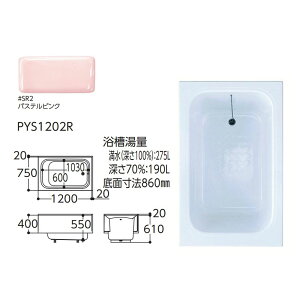 TOTO PYS1202 R/L#SR2 (R/L w) (pXesN) () : |oX 2Gv 