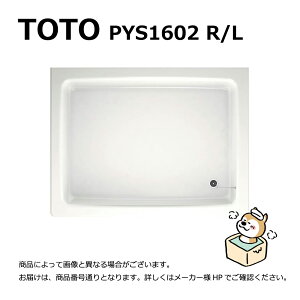TOTO PYW1602 R/L#SC1(PYW1602R#SC1EPYW1602L#SC1) (2T) (R/L w) : |oX 2Gv Xebvt 