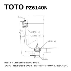 TOTO PZ6140N : �|���o�X�p�r������E�S���� �c�����r�� ��