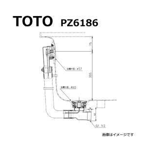 TOTO PZ6186 : �|���o�X�p�r������E�����v�b�V�� �������r�� ��