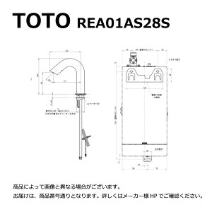 ynɋ肠y ݌ɂzTOTO REA01AS28S (REA01A + TLE28002J) : |bg pdC +t (XpEg) 