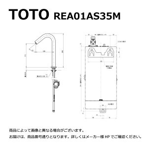 yzTOTO REA01AS35M (REA01A + TLE35004J) : |bg pdC +p (XpEg) 