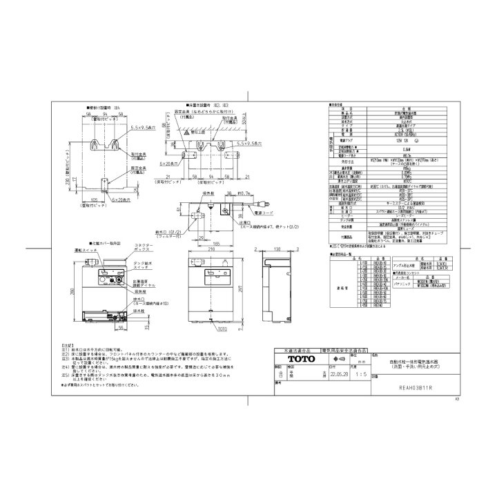 楽天市場】【地域に拠りあす楽 在庫あり】TOTO REAH03B11R : 湯ﾎﾟｯﾄ 