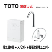 楽天市場】3l 電気温水器の通販