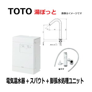 TOTO REAH03B1RS35MK (REAH03B1R + RHE710R + TLE35004J) : |bg ̌`dC +cjbg +p (XpEg) 