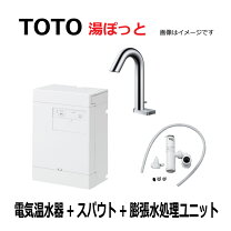 楽天市場】3l 電気温水器の通販