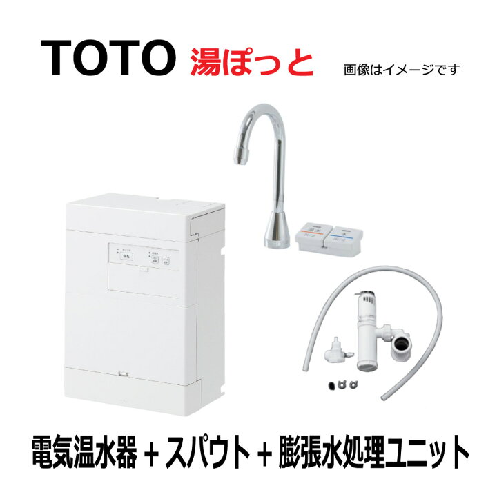 楽天市場】TOTO RECK03B1RS22TK (RECK03B1R + TLN22TER + RHE710R 