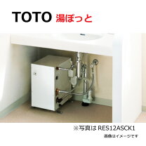 楽天市場】湯ポット 25lの通販