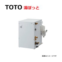 楽天市場】電気温水器 toto res25aの通販