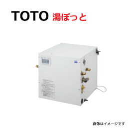 【あす楽対応品　在庫あり】TOTO 湯ポット 電気温水器 REW-Dシリーズ 先止め・1.1kW・100V：REW06A1DRR