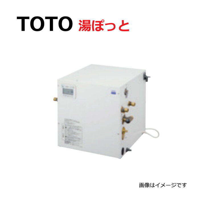 楽天市場】【地域に拠りあす楽 在庫あり】TOTO REW06A1D1RR : 湯ﾎﾟｯﾄ 