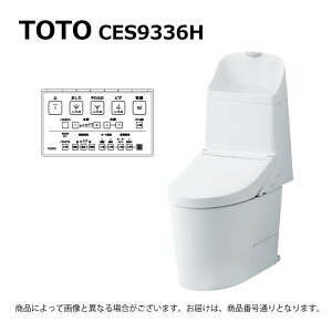 TOTO CES9336H#NW1(CS891BH#NW1+TCF9336#NW1)(�z���C�g):�E�H�V�����b�g��̌`�֊� GG3-800 ���r����