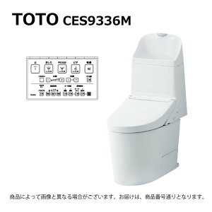 TOTO CES9336M#NW1(CS891BM#NW1+TCF9336#NW1)(�z���C�g):�E�H�V�����b�g��̌`�֊� GG3-800 ���r����