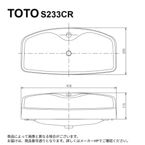 TOTO S233CR#NG2 (zCgO[) () : ^NW ^NsAQR 
