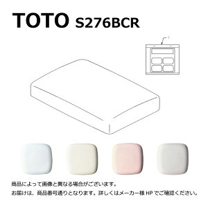 yzTOTO S276BCR#SC1 (pXeAC{[) () : ^NW 