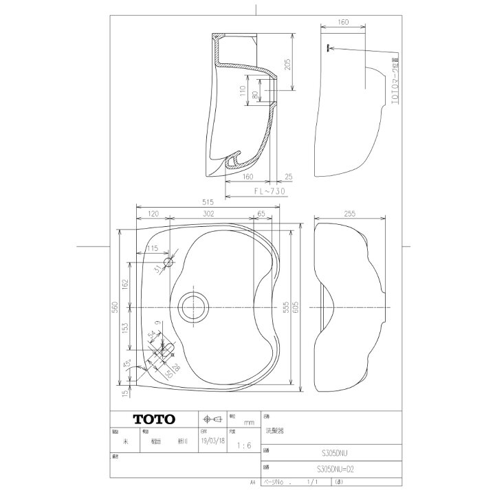 楽天市場】【】TOTO S305DNU#NW1 ※洗面器部分のみです (ﾎﾜｲﾄ) (常 