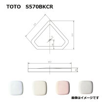 楽天市場】toto s670b タンク蓋の通販