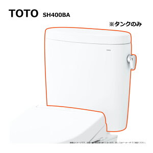 TOTO SH400BA#NW1 (�z���C�g) : �����^���N= (�֊�{�̂ƕ֍��͕ʓr�ł�) �����^���N (�s���A���X�gEX) ��