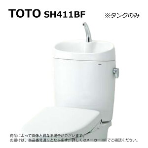 TOTO SH411BF#NW1(�z���C�g):����t�����^���N�s���A���X�gEX �����^���N=(�֊�{�̂ƕ֍��͕ʓr�ł�)��