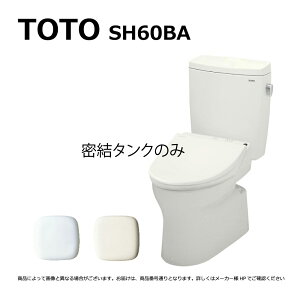 TOTO SH60BA#SC1 (pXeAC{[) () : ^N= (֊{̂ƕ֍͕ʓrł) `hI[^N  