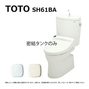 TOTO SH61BA#NW1 (zCg) () : ^N= (֊{̂ƕ֍͕ʓrł) `hI[^N t 