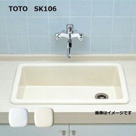【】TOTO SK106#NW1 (ホワイト) (常) : はめ込流し ∴