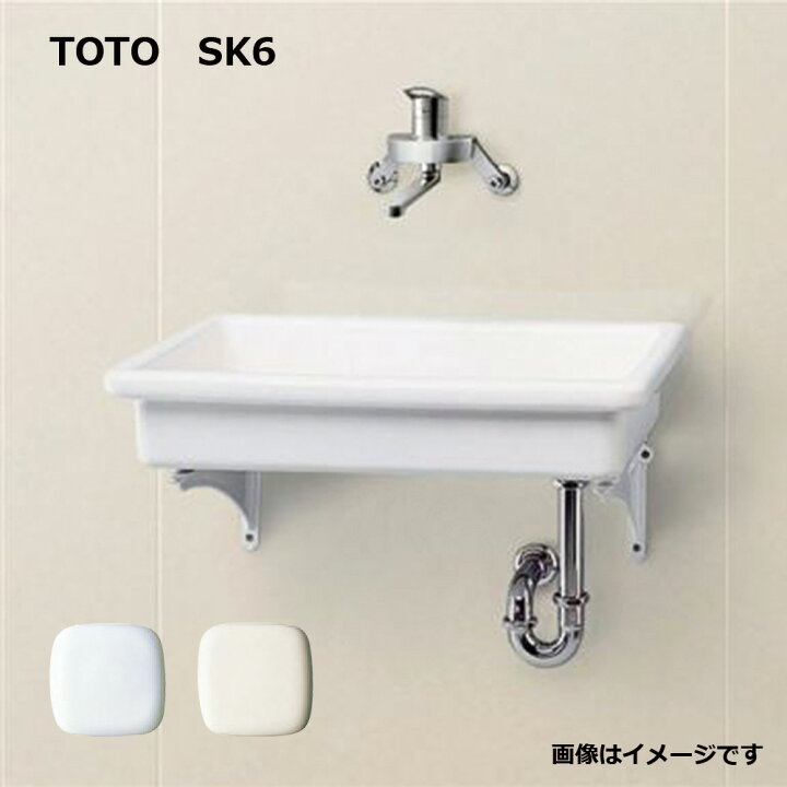 楽天市場】【地域に拠りあす楽 在庫あり】TOTO SK6#NW1 (ﾎﾜｲﾄ) (常 