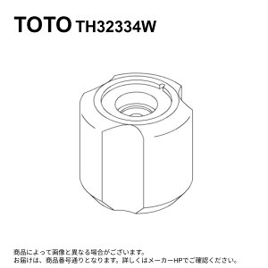 TOTO TH32334W : �n���h�� ��